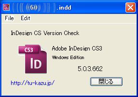 InDesignCS_VersionCheck.jpg